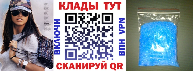 Как найти закладки Барабинск Конопля  Alpha PVP  Кокаин  ГАШ  Мефедрон 