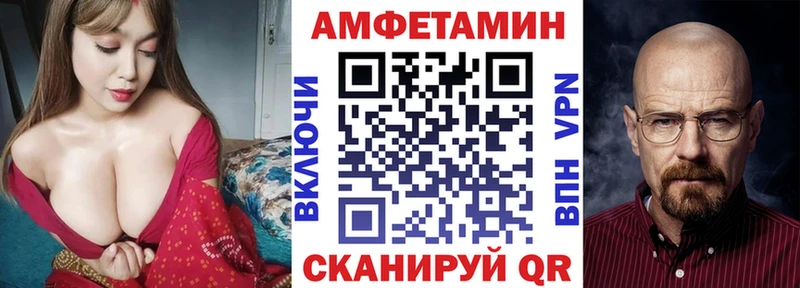 АМФ 98%  сколько стоит  Барабинск 