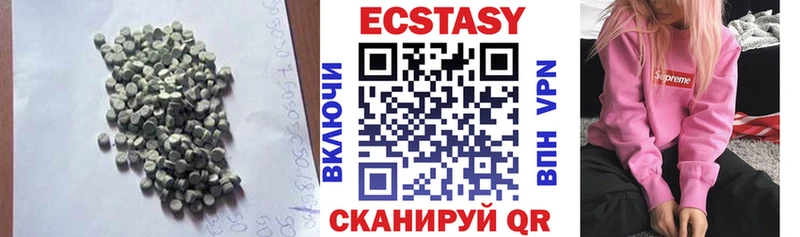 kraken онион  Барабинск  Экстази 300 mg  как найти закладки 