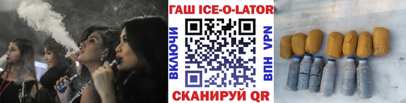 ГАШИШ 40% ТГК  где найти   Барабинск 