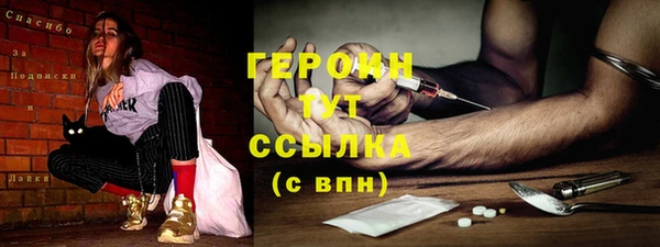 эйфоретик Армянск
