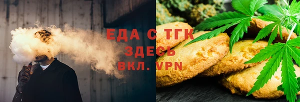 эйфоретик Армянск