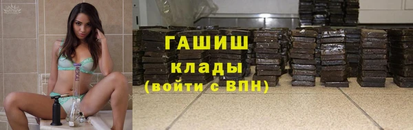 apvp Арсеньев
