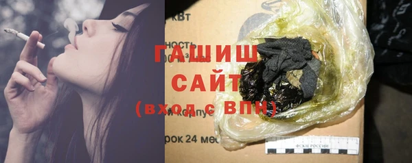 apvp Арсеньев