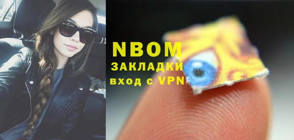таблы Аркадак