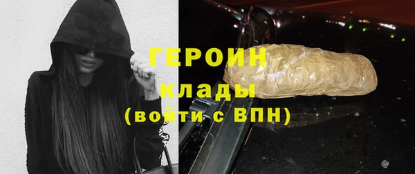 эйфоретик Армянск