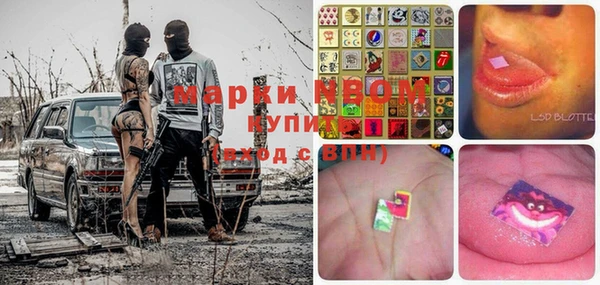 эйфоретик Армянск