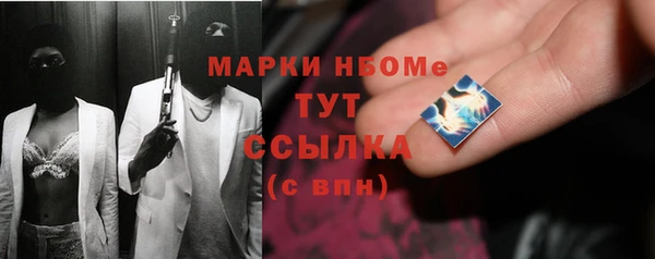 таблы Аркадак