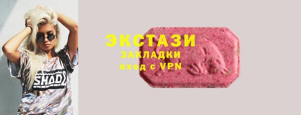герыч Рославль