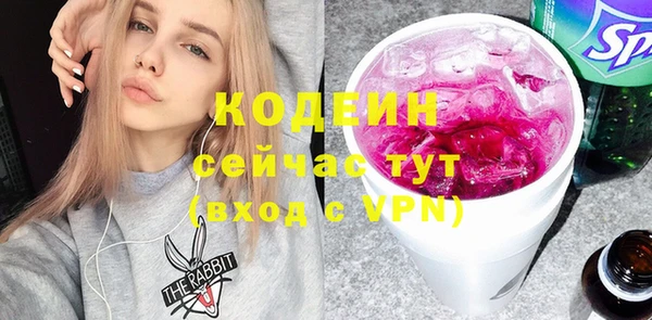 эйфоретик Армянск