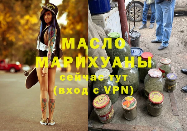 таблы Аркадак