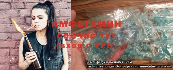 таблы Аркадак