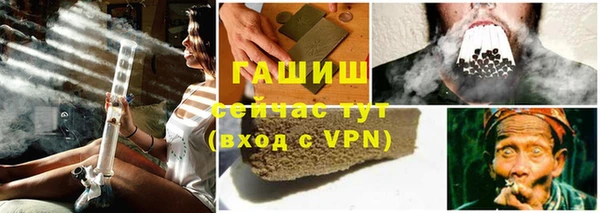 эйфоретик Армянск