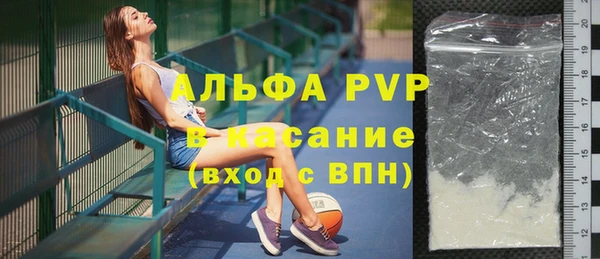 таблы Аркадак