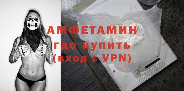 таблы Аркадак