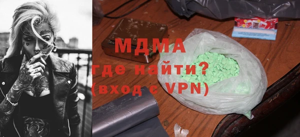 таблы Аркадак