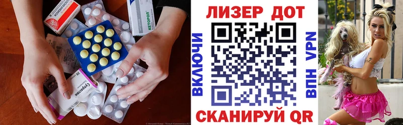 Лсд 25 экстази ecstasy  закладка  Барабинск 