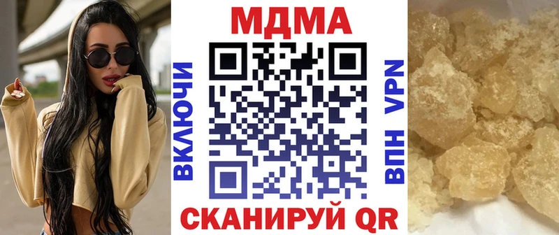 МДМА crystal  Барабинск 