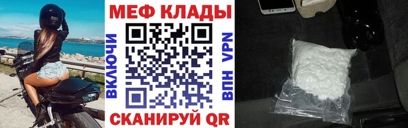 Меф мяу мяу  гидра tor  Барабинск 