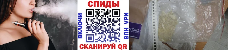 МЕТАМФЕТАМИН винт  магазин  наркотиков  Барабинск 