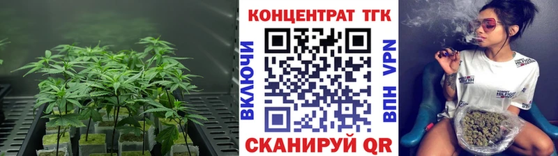 Дистиллят ТГК вейп с тгк  нарко площадка формула  Барабинск 