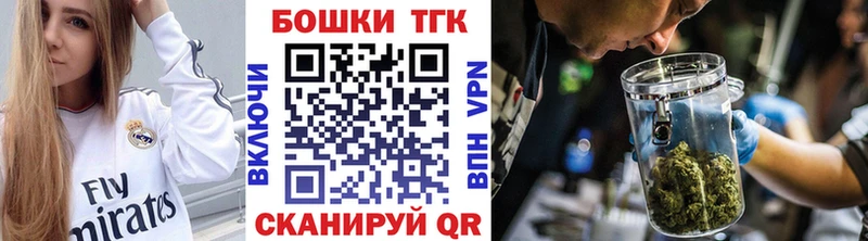 hydra ТОР  Барабинск  Бошки марихуана индика 